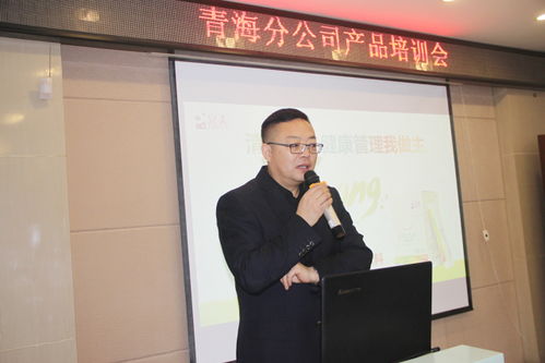 青海資訊 產品推廣服務中心會議，專業服務助力品牌騰飛