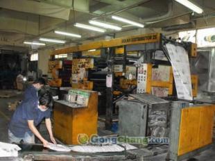 供應(yīng)二手瑞典桑納輪轉(zhuǎn)印刷機(jī)——高效、可靠的二手設(shè)備轉(zhuǎn)讓選擇