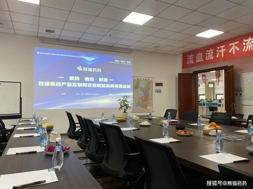 醫藥產業互聯網云倉聯盟品牌商圓桌會武漢召開，共議數字化轉型新篇章