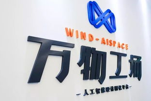 原力加速營 開啟新一輪蛻皮，與德通訊瞄準人工智能雙創服務