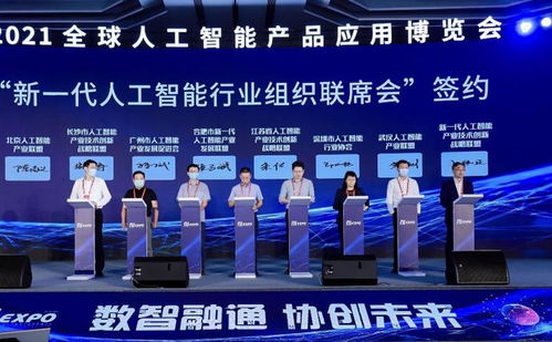 滬蘇攜手擘畫AI藍圖，蘇智協發布4大領域20余項應用場景需求，賦能人工智能雙創服務